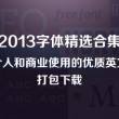 word身份证的尺寸大小
