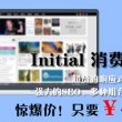 word转换成excel转换器