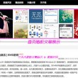 六宝典app下载苹果版
